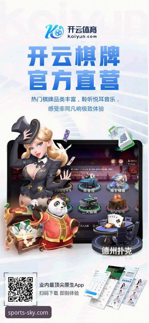 3步搞定星空入口SKY官网下载：资深玩家的手机版与最新版本安装全攻略