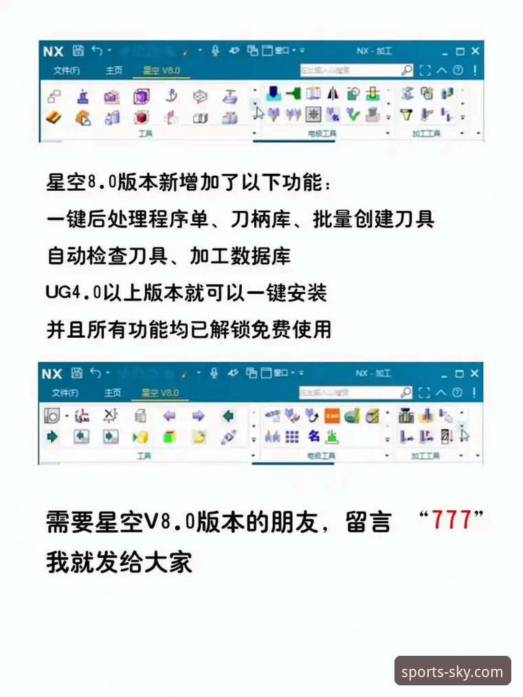 星空入口平台最新客户端下载与安装详解