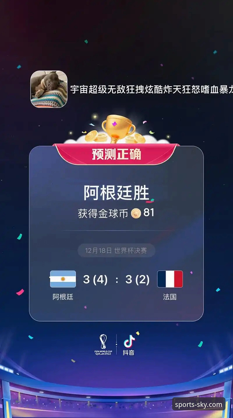 星空入口平台观看阿根廷友谊赛全流程操作教程