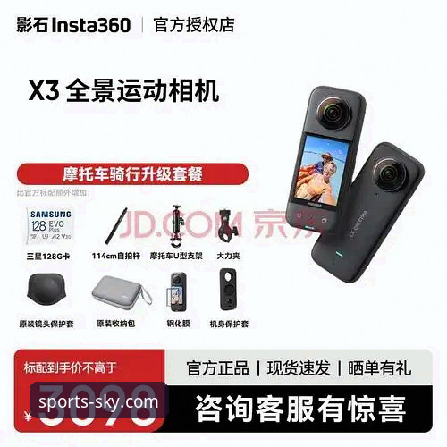 星空入口平台最新动态：注册评测全面指南，新手必看操作解析